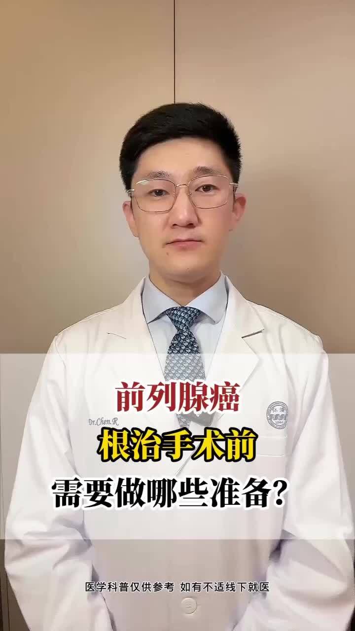 視頻封面