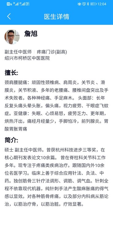 圖文圖片