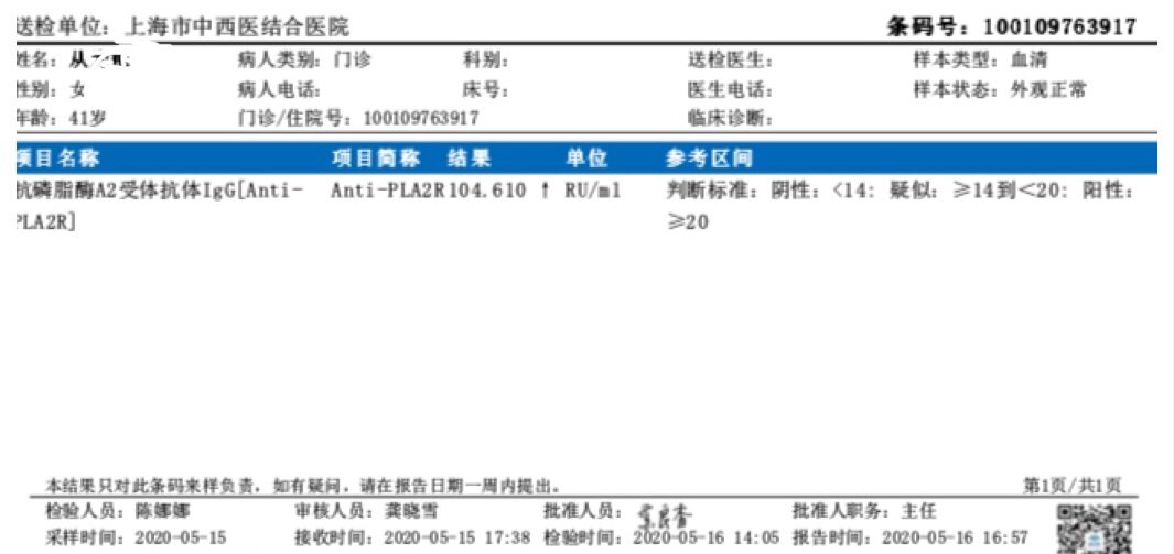 微信图片_20200517180259.jpg