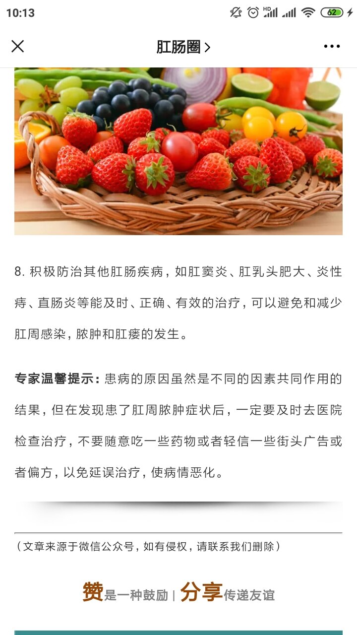 Screenshot_2020-06-25-10-13-34-151_com.tencent.mm.jpg