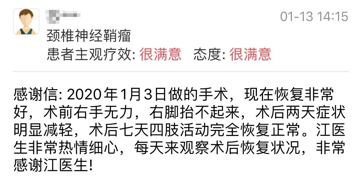 暂无