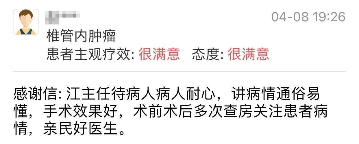 暂无