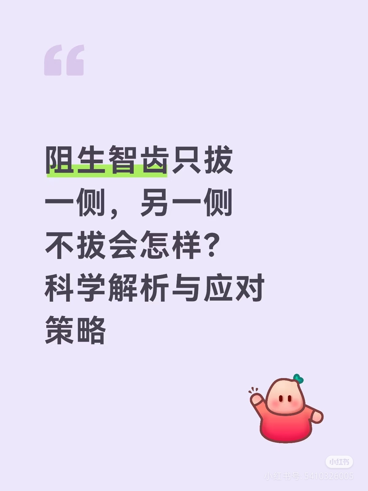 圖文圖片