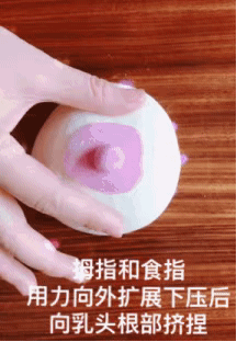 手法排奶如果淤积成块,应以手掌上的小鱼际或大鱼际着力于患部,在红肿