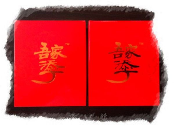 吾家添丁频频传 - 好大夫在线