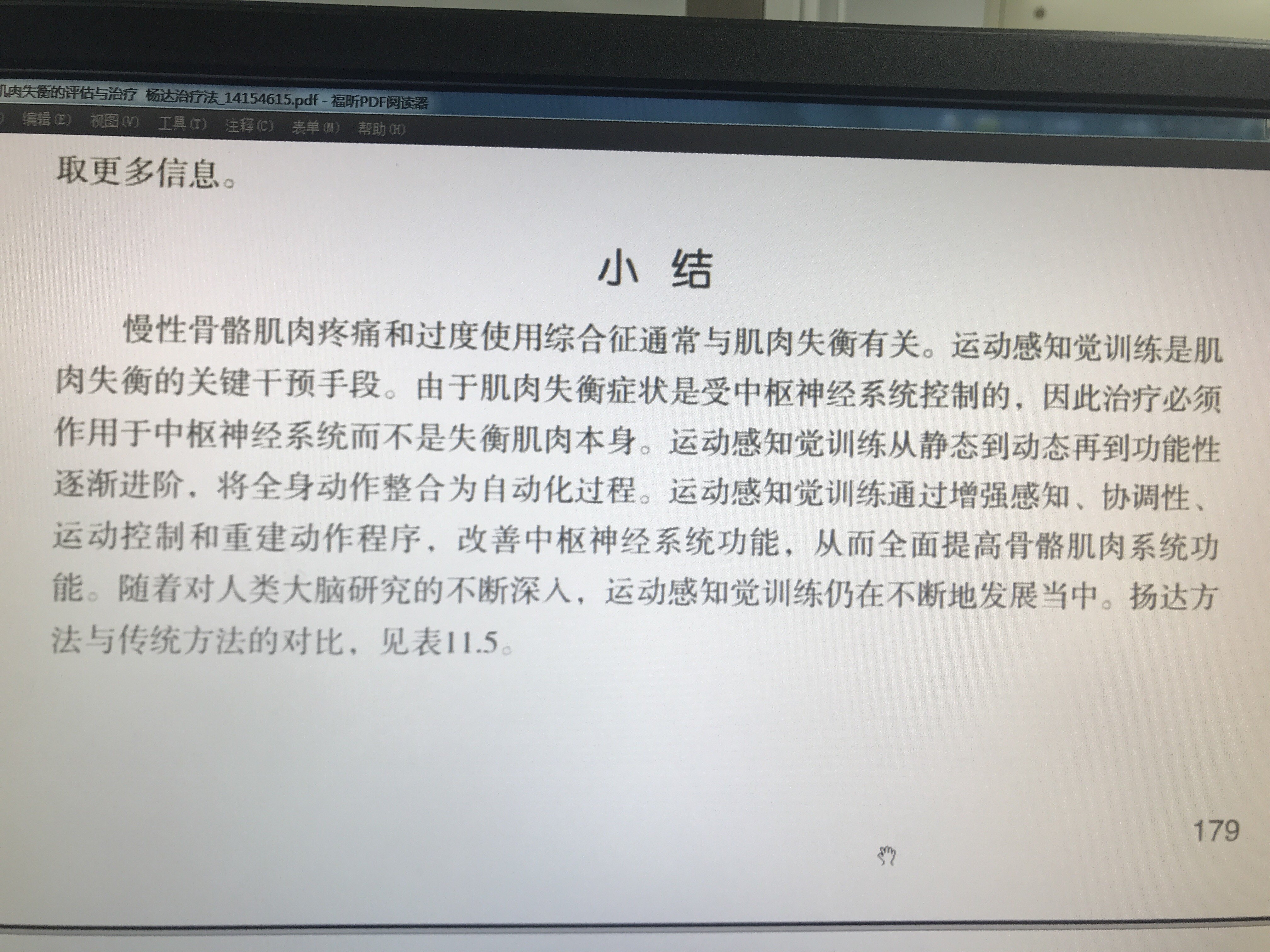 暂无