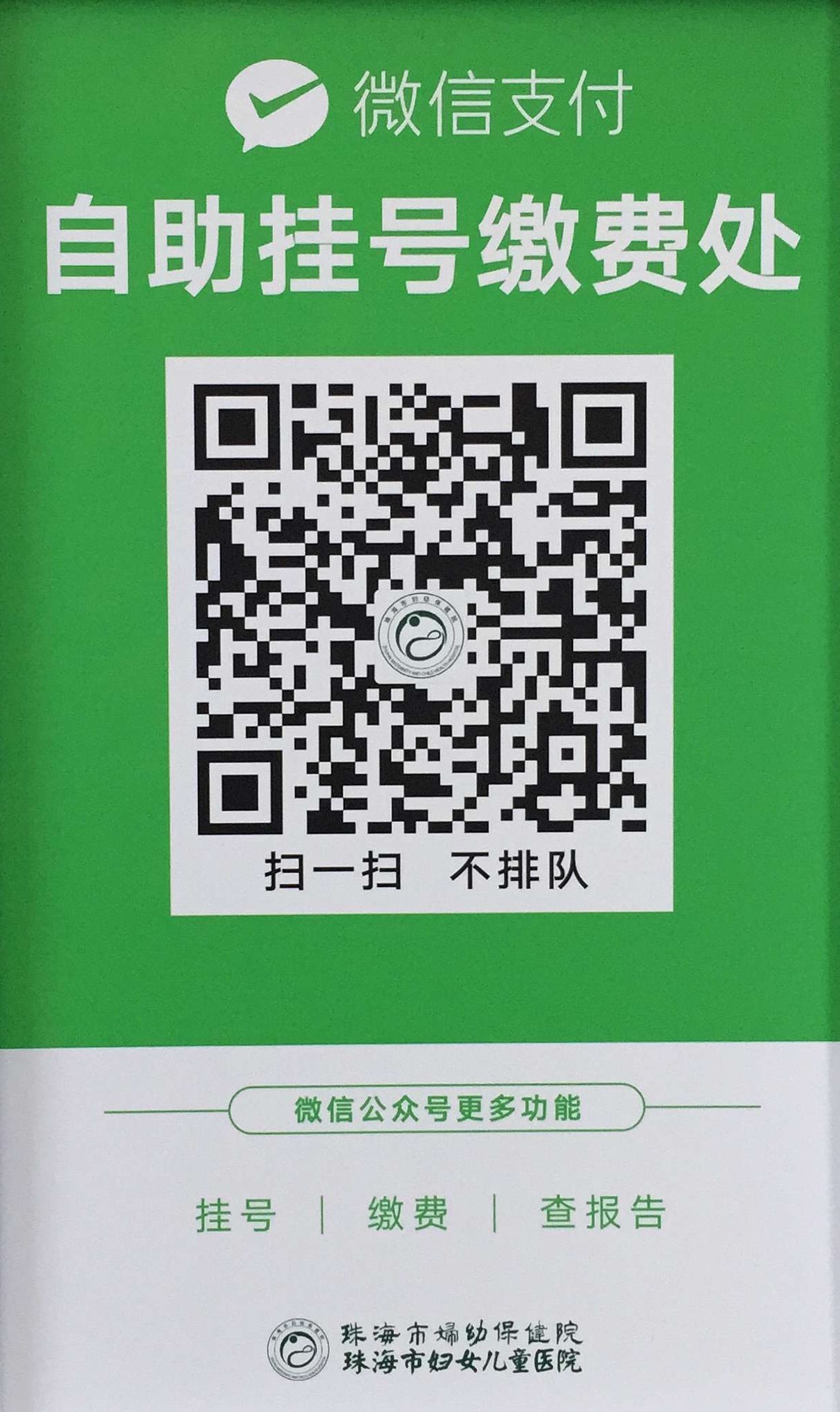 暂无