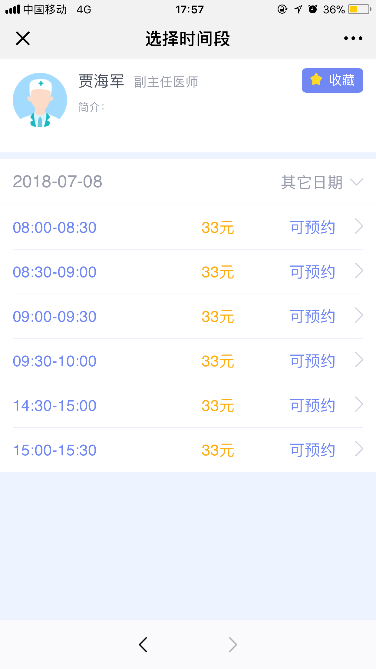 暂无