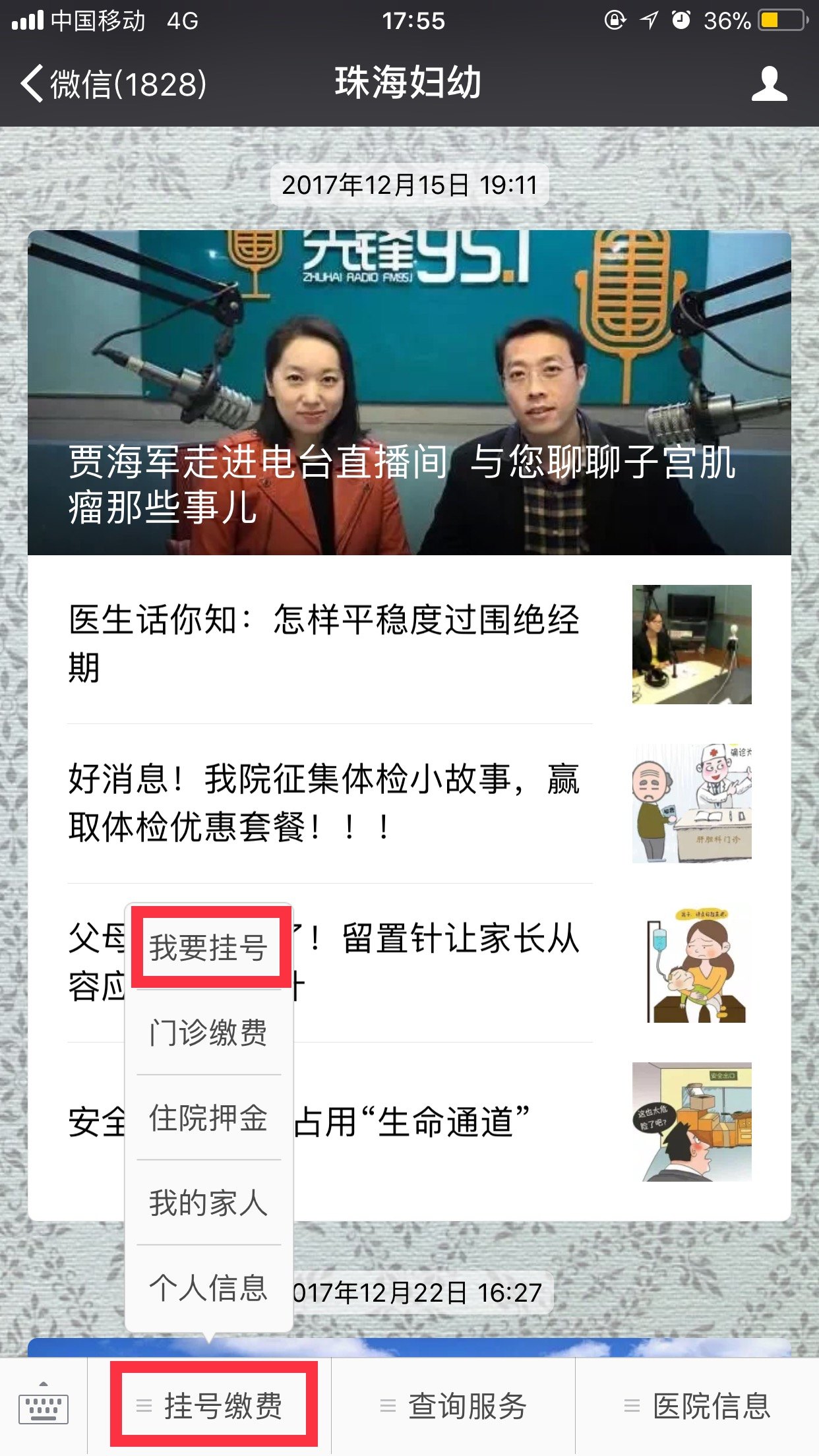 暂无
