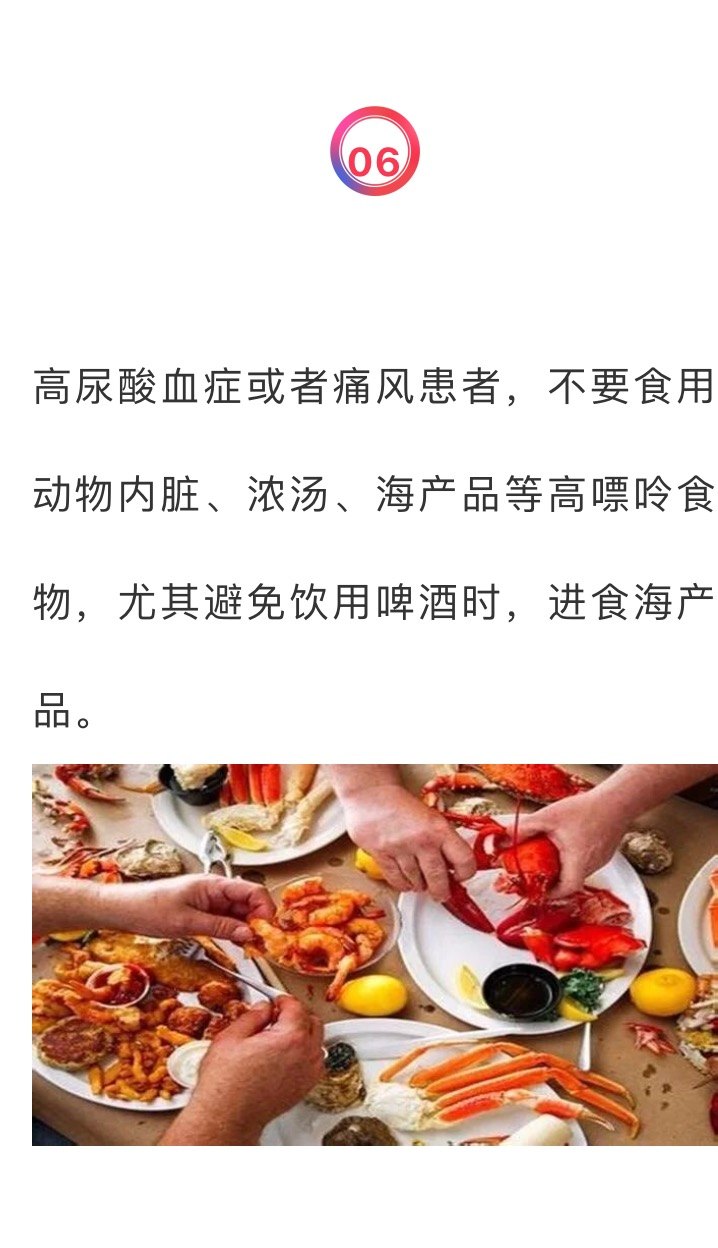 慢性肾脏病患者饮食调理 好大夫在线