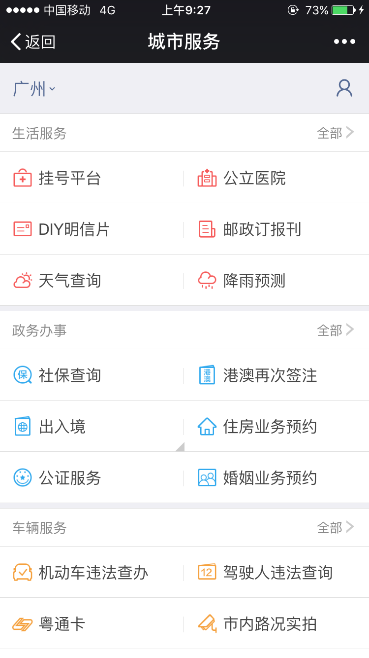 岳陽市第一人民醫院加微信咨詢掛號-岳陽市第一人民醫院加微信咨詢掛號多少錢 