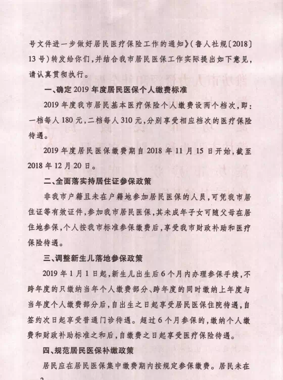 暂无