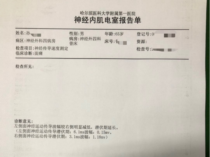 包含哈爾濱醫科大學附屬第一醫院醫院號販子掛號,檢查加急快速入院的詞條 包含哈爾濱醫科大學附屬第一醫院醫院號販子掛號,檢查加急快速入院的詞條