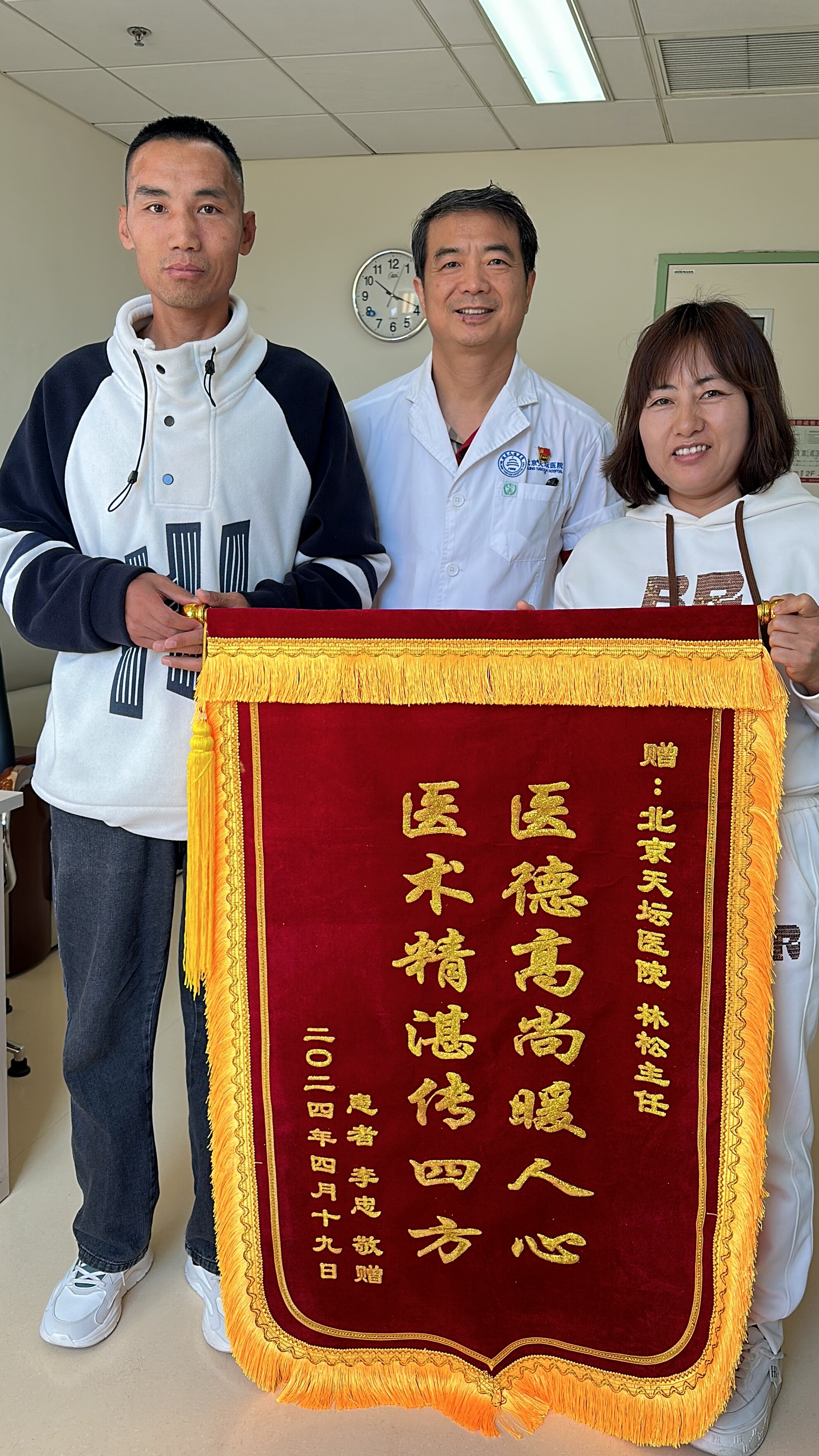 北京天坛神经外科挂号预约,北京天坛神经外科挂号 北京天坛神经外科挂号预约,北京天坛神经外科挂号