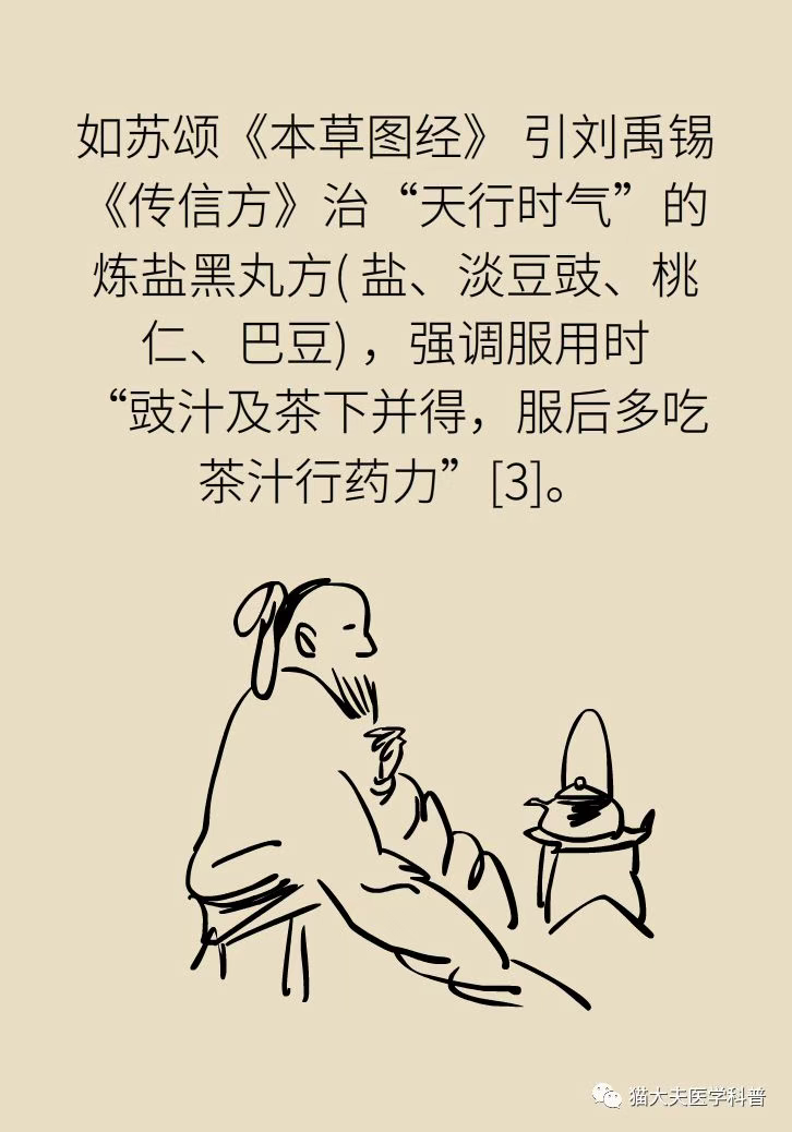 吃药多久不可以喝茶 xoYBAF4aXzSAenOHAAaLva-pmHA394.png?_ms_=2b60
