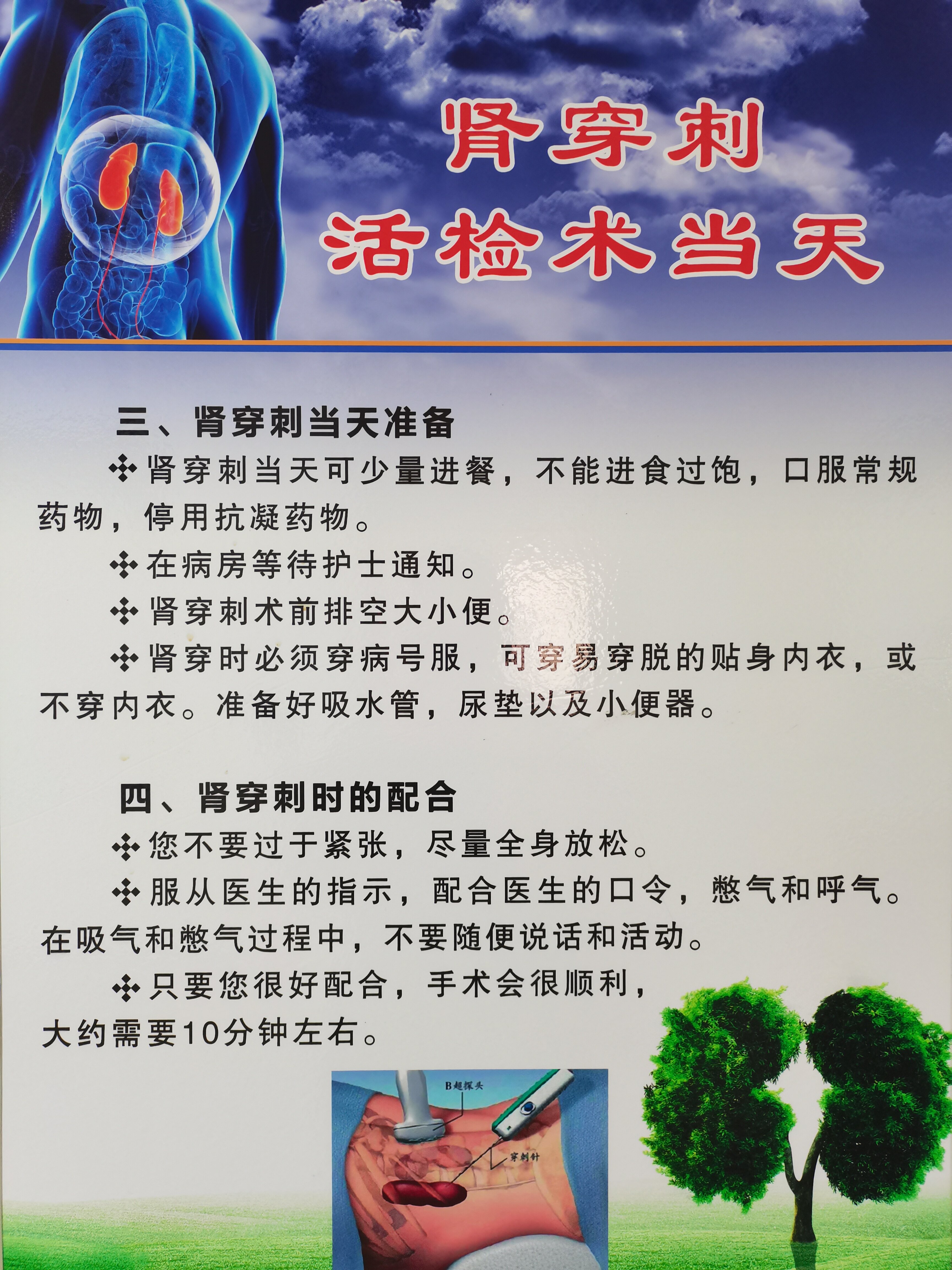 体检套餐 晟和健康体检中心 精准体检 精准预防
