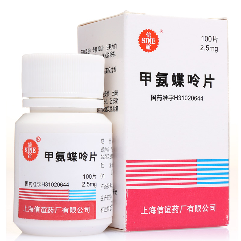 甲氨蝶呤治疗特应性皮炎的建议