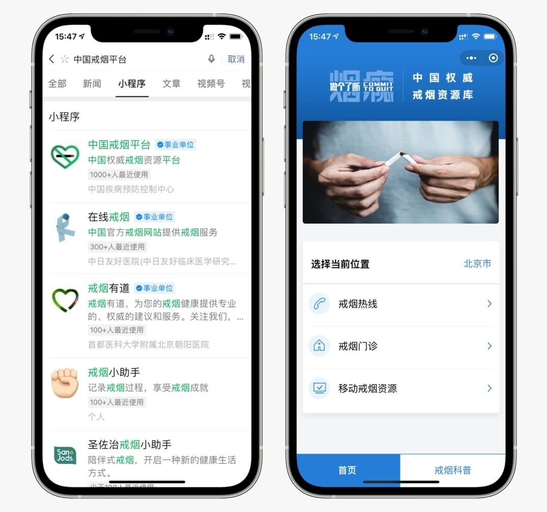 包含宣武医院加微信咨询挂号!的词条 包含宣武医院加微信咨询挂号!的词条