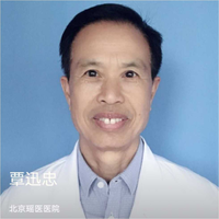 覃迅忠