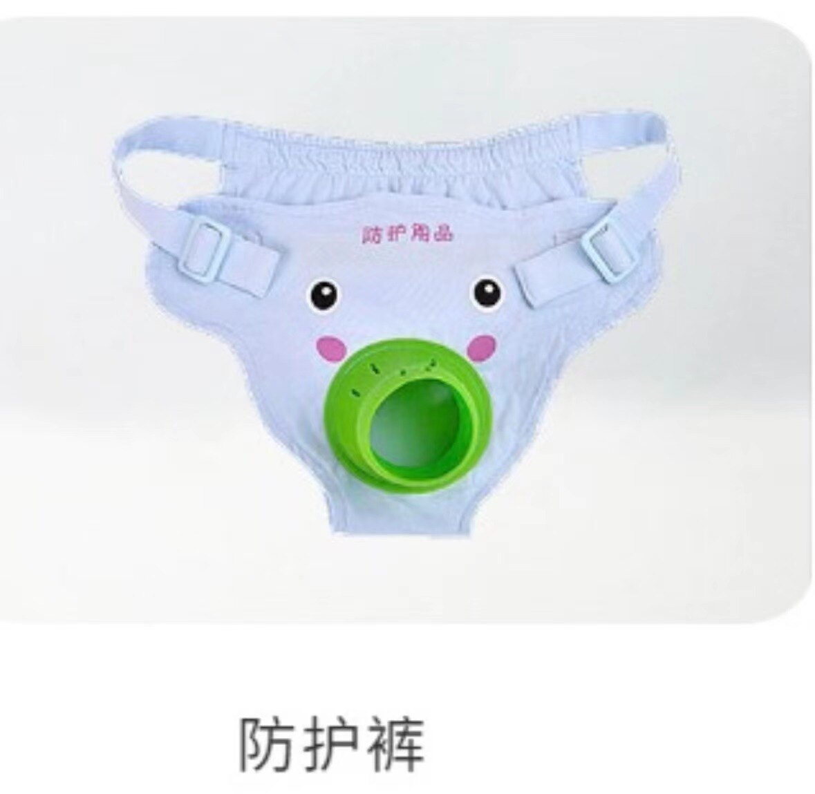 包皮术后护理注意事项_包皮环切术_包皮环切术护理及注意事项 - 好