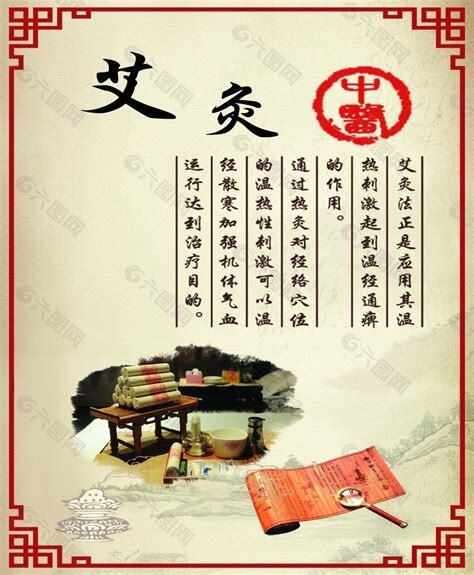 三伏灸:冬病夏治,养生治病的最佳时机 - 好大夫在线