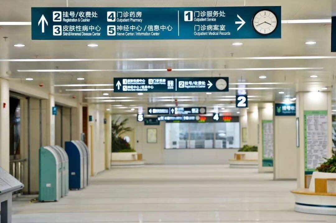 关于北京中医医院代帮挂号跑腿，专业人办专业事的信息