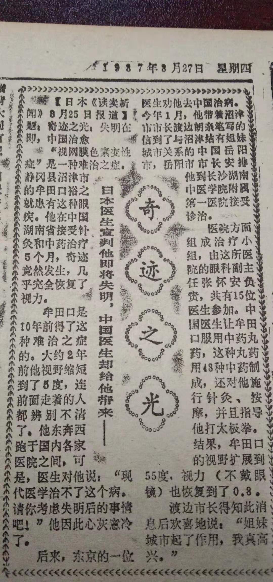 1627304670963821.jpg