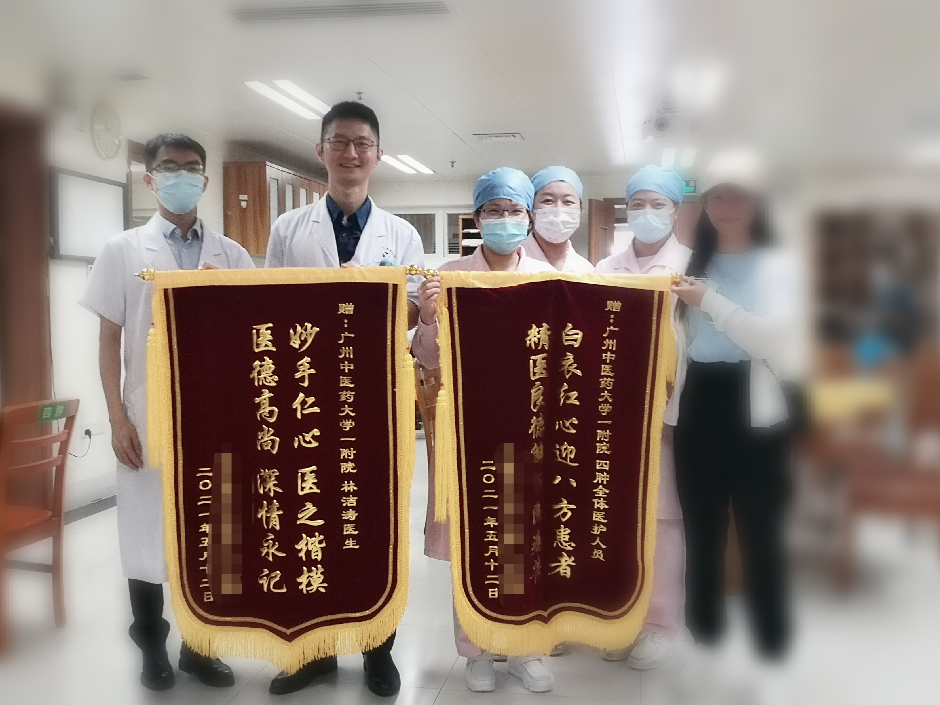 广州中医药大学第一附属医院代挂专家号,减少患者等待就医的时间的简单介绍 广州中医药大学第一附属医院代挂专家号,减少患者等待就医的时间的简单介绍