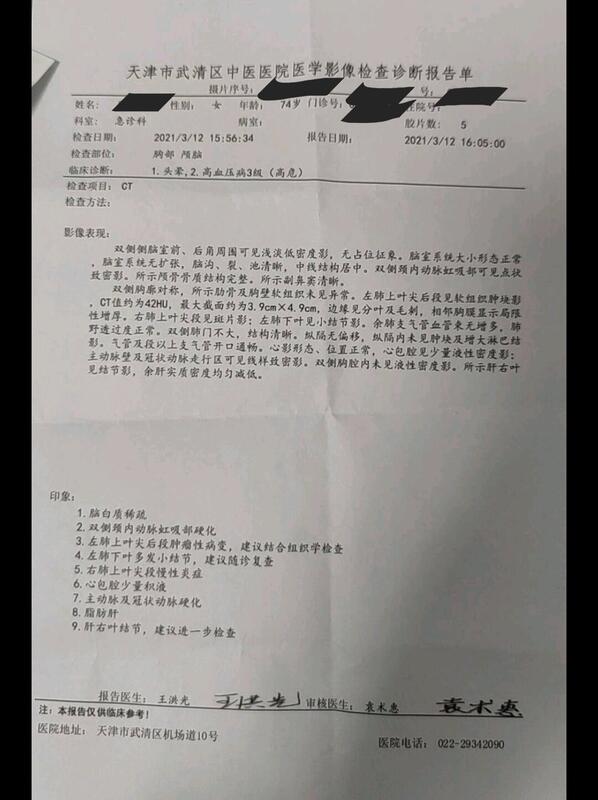 圖文圖片