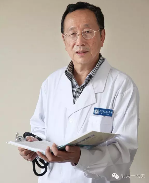 胡大一:晨峰高血压患者的降压药应睡前服 - 好大夫在线