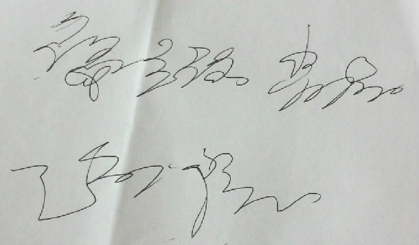 书写痉挛的"问与答"​_好大夫在线