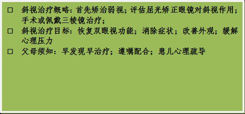 济南近视眼手术最佳年龄和度数_济南近视眼手术费用多少_济南近视眼手术价格一览表