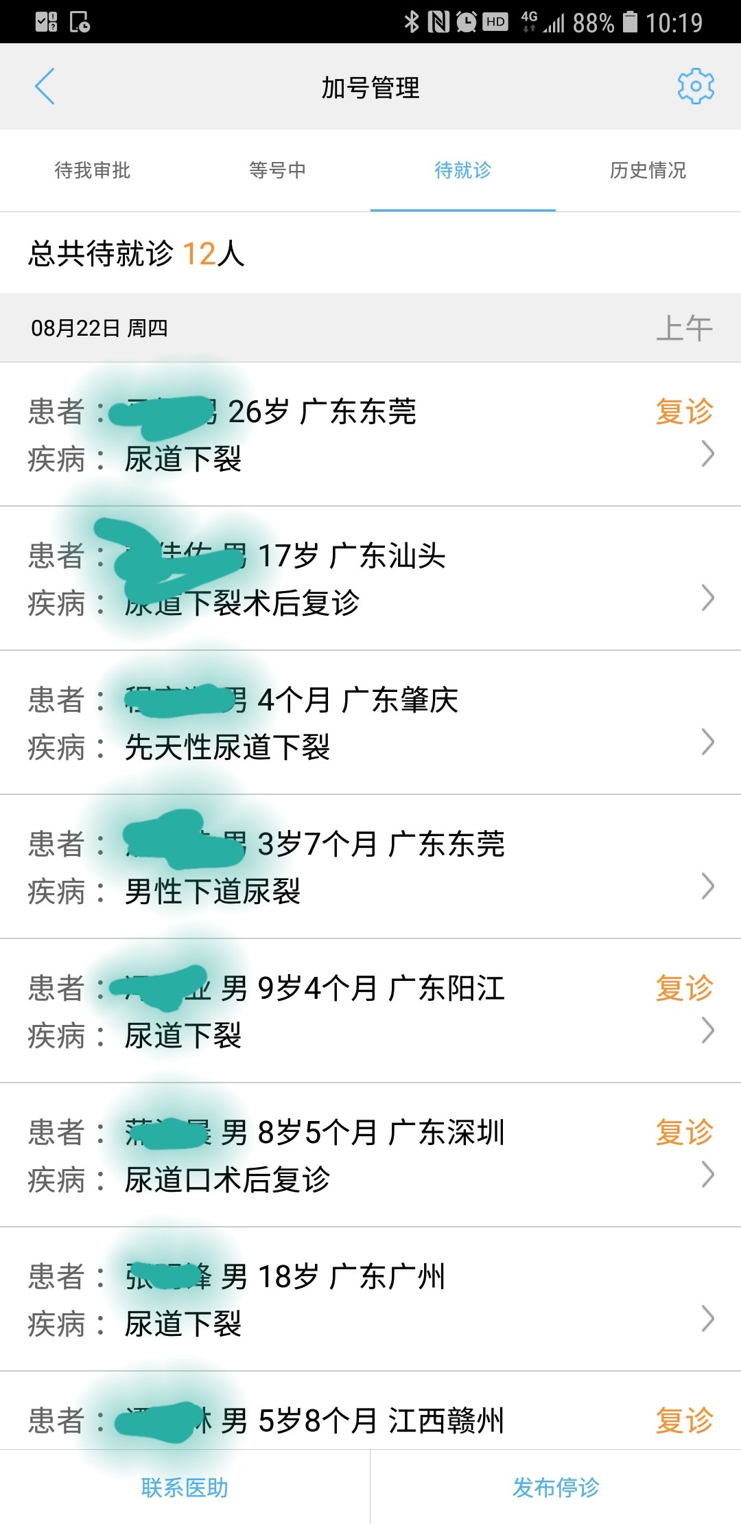 暂无