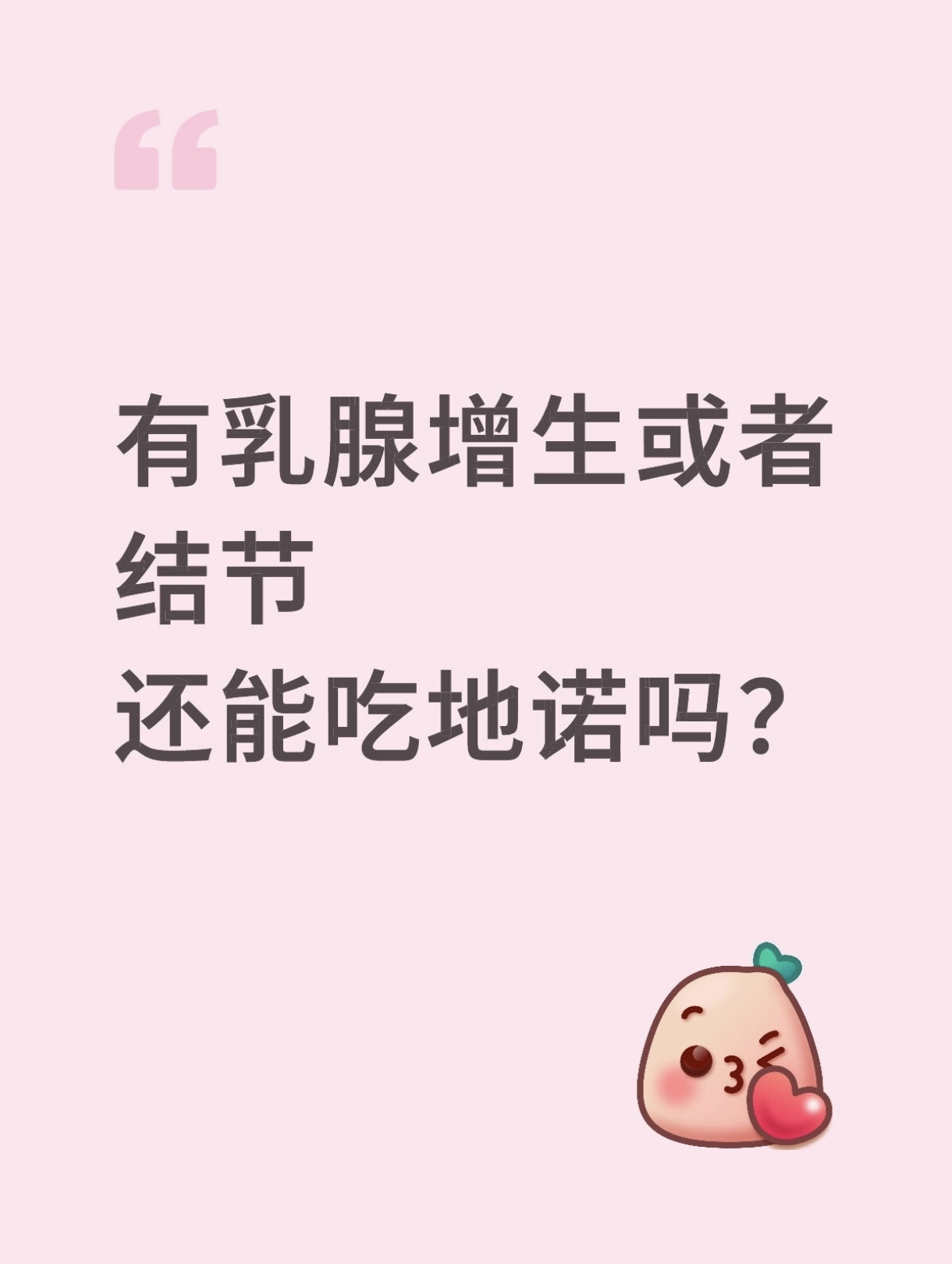 图文图片