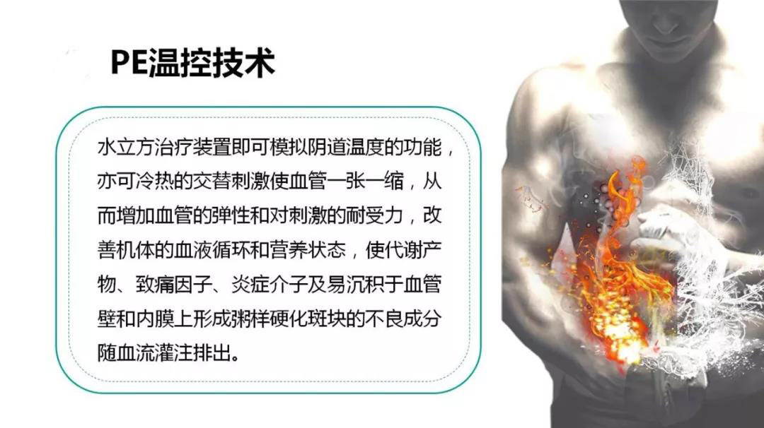 1567343632150276.jpg 温控技术.jpg