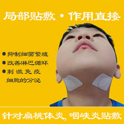 秋冬季节气候变化,小儿扁桃体炎高发怎么办?