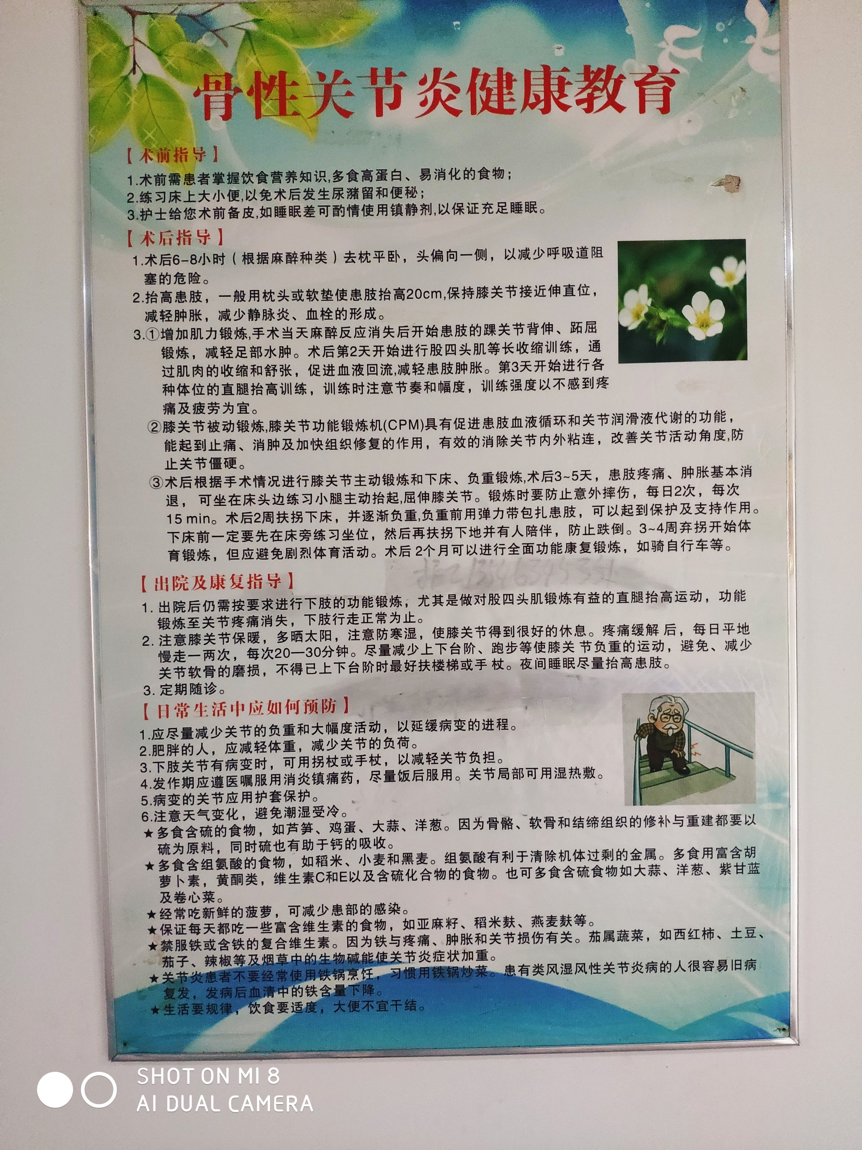 暂无