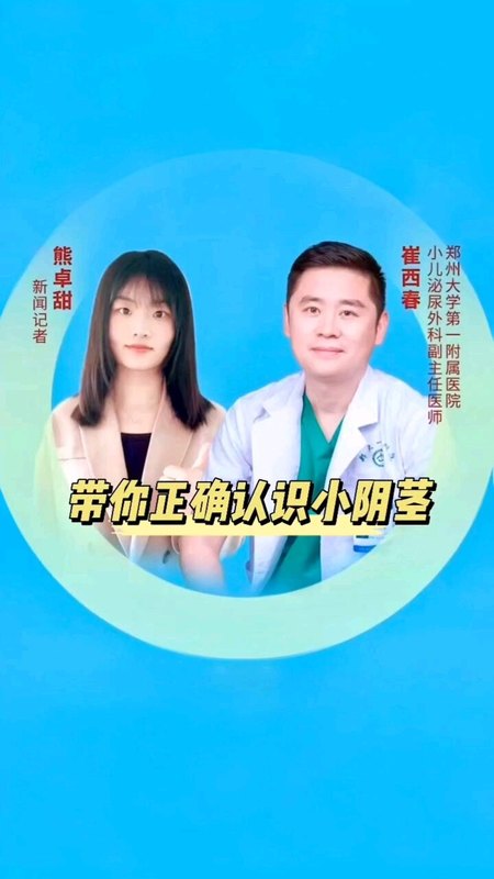 視頻封面