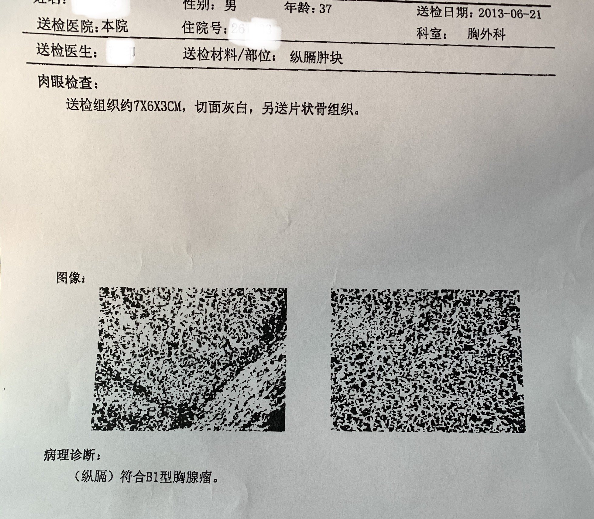 暂无