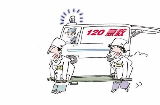120急救.jpg