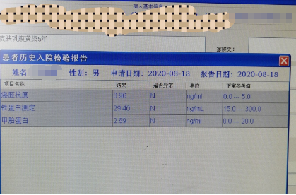 暂无