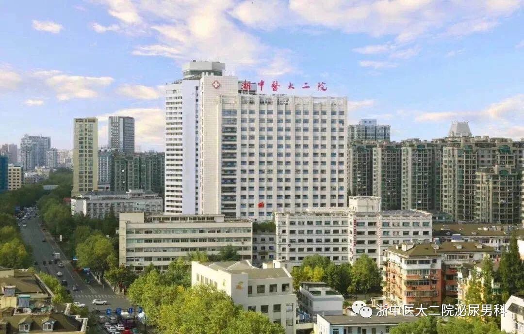 尿路感染_发病原因_如何预防 - 好大夫在线