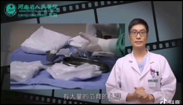 視頻封面