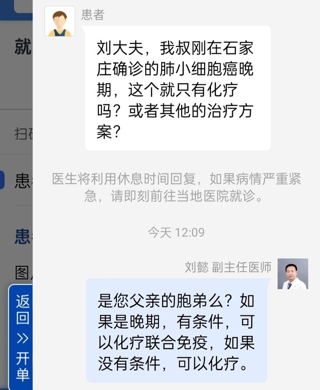 圖文圖片