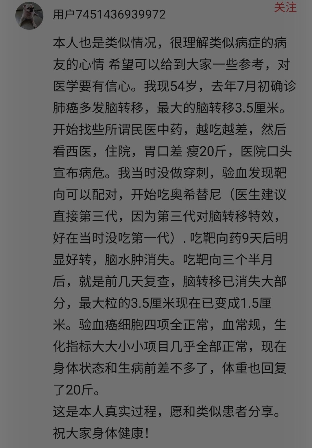 暂无