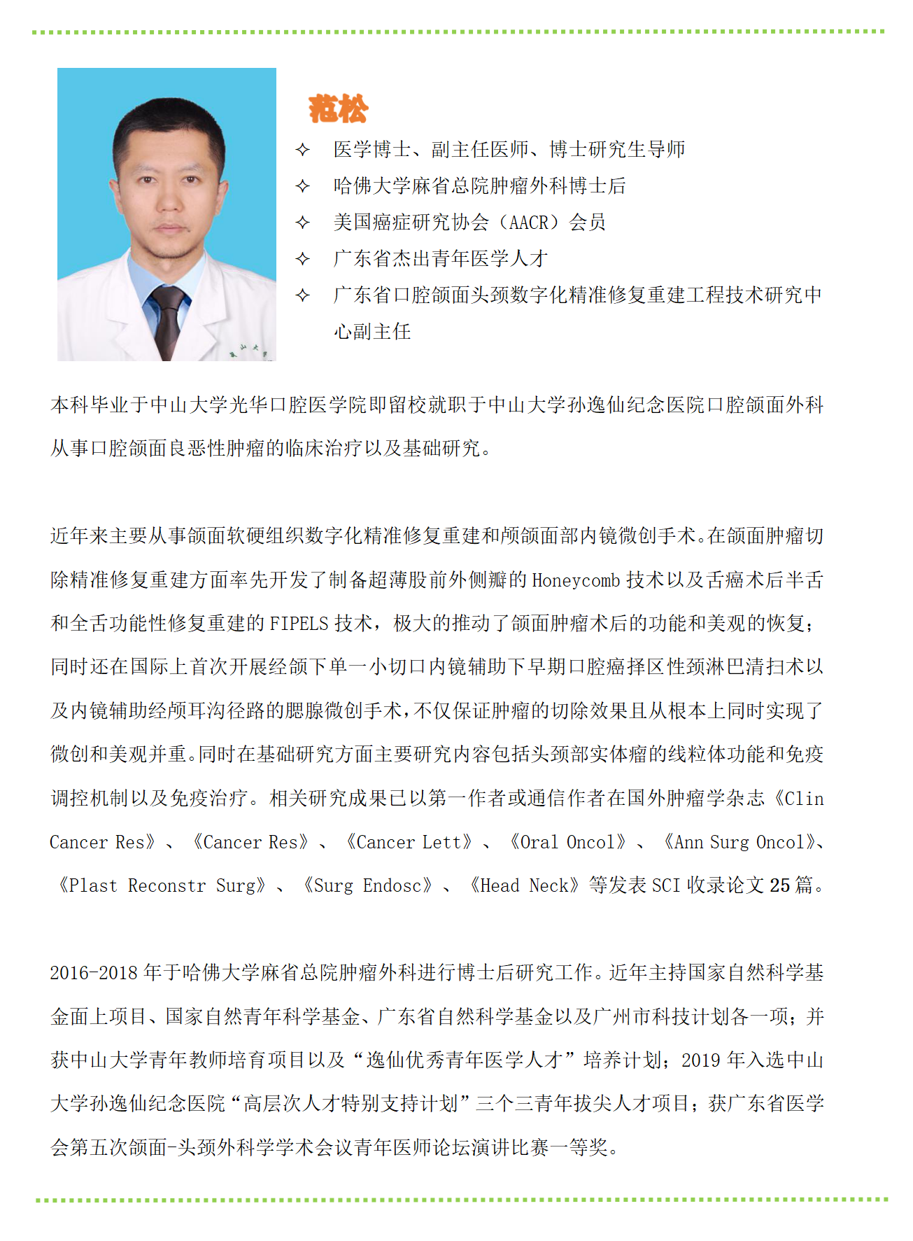 个人头条号简介30字(头条号简介30字怎么写例如)
