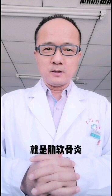 张瑛医生科普图片