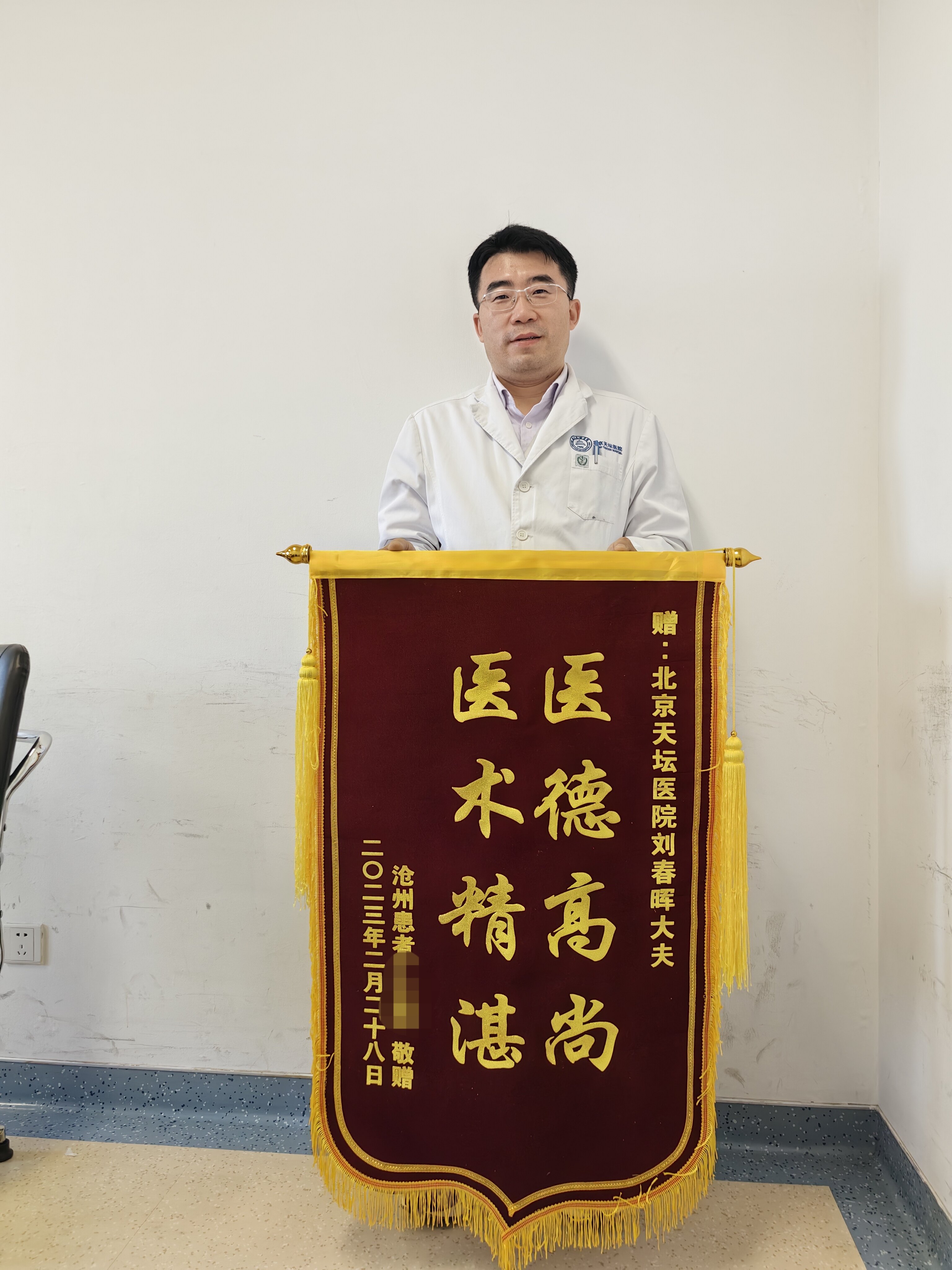 关于北京天坛医院、延庆区票贩子排队代挂号的信息