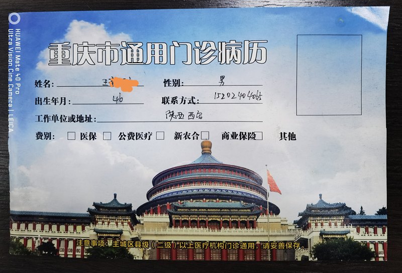 圖文圖片
