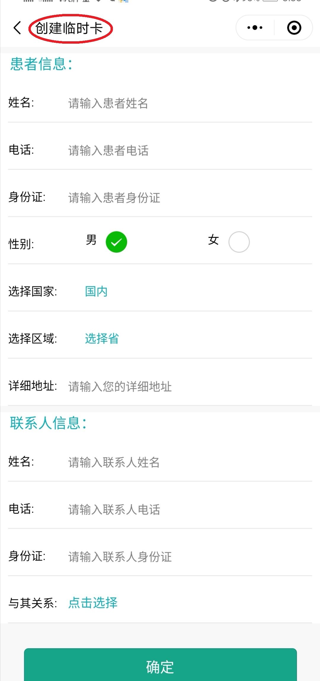 北京西苑医院怎么预约挂号，北京西苑医院网上挂号